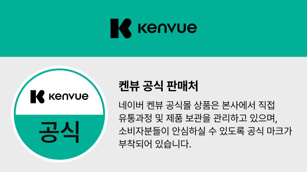아비노 바디워시 특가